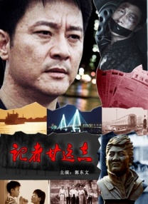 一本色道久久综合网